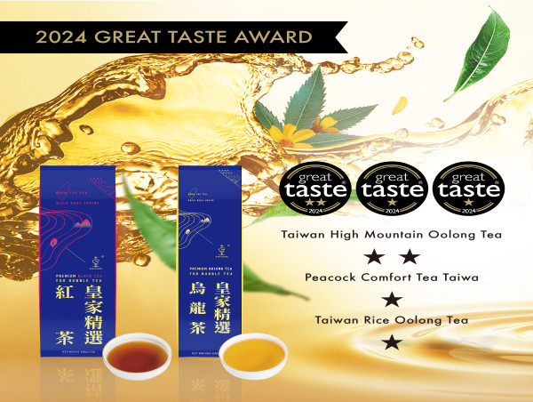  Empire Eagle Food Wins 2024 GREAT TASTE Awards 