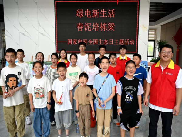  State Grid Yuhuan Power Supply Company: Launches 'Green Power New Life, Spring Mud Cultivates Pillars' Activity 