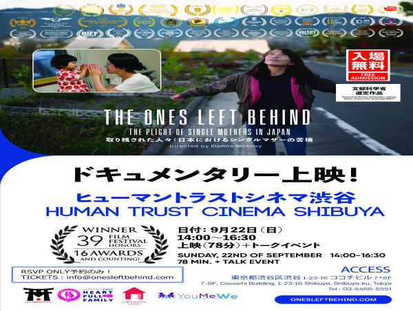 Award-Winning Documentary 'The Ones Left Behind: The Plight of Single Mothers in Japan' to Screen at Human Trust Shibuya 