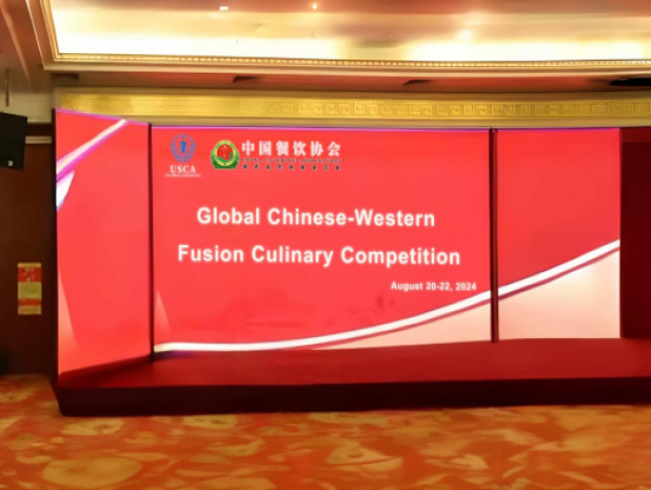  Global Chinese-Western Fusion Culinary Competition Concludes Successfully 