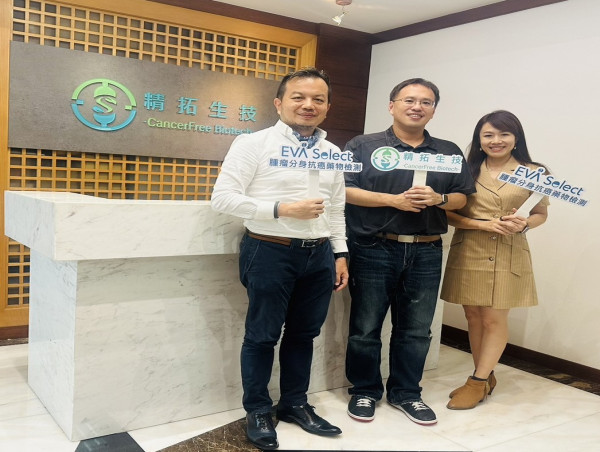 Advanced Genomics APAC and CancerFree Biotech Collaborate to Advance a New Era of Precision Oncology