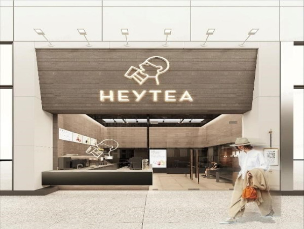  HEYTEA, HEY FASHION: New Asian Tea Brand Opens Concept Store During NYFW next to Macy’s 