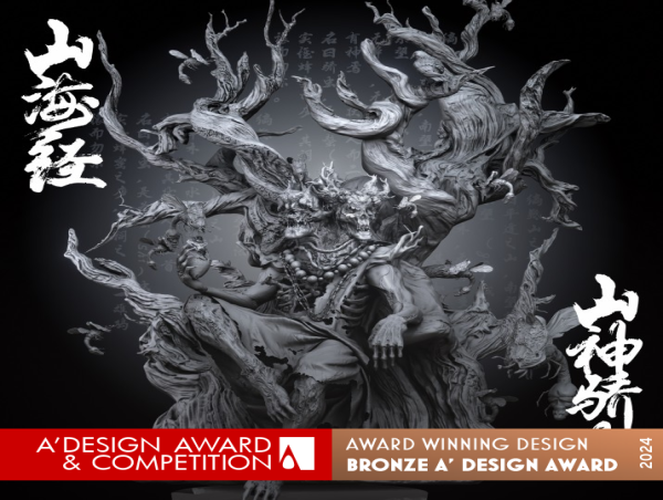  Mountain God by Shuhe Huang Wins Bronze in A' 3D Awards 