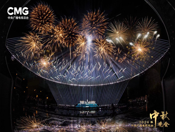 The 2024 CMG Mid-Autumn Festival Gala places Chinese tradition in a modern context