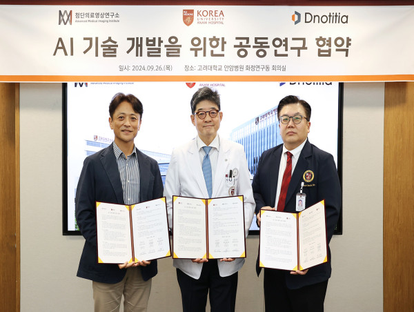  Dnotitia Announces Partnership with Korea University Anam Hospital and Advanced Medical Imaging Research Institute 