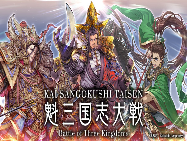  double jump.tokyo Unveils The Rise of Bravery and Footage for KAI SANGOKUSHI TAISEN -Battle of Three Kingdoms- 