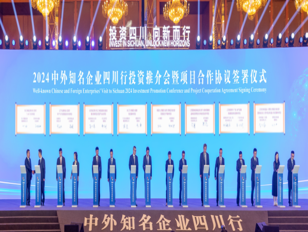 Well-known Chinese and Foreign Enterprises’ Visit to Sichuan 2024 Held in Chengdu