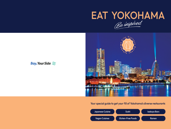 Yokohama Releases 'EAT YOKOHAMA': The Ultimate Culinary Guide for Business Travelers 