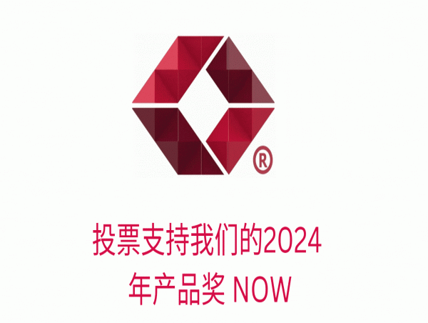 2024 年 Travel Sentry 产品奖