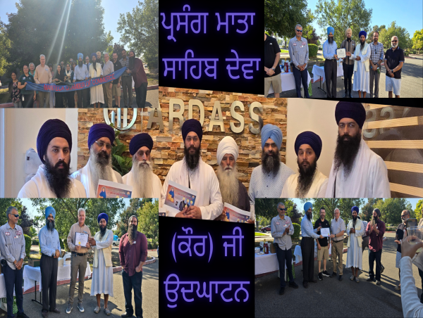  Sikh Reference Library USA & Manteca Chamber launch Parsang Mata Sahib Deva Ji, honoring the Mother of the Khalsa Panth 