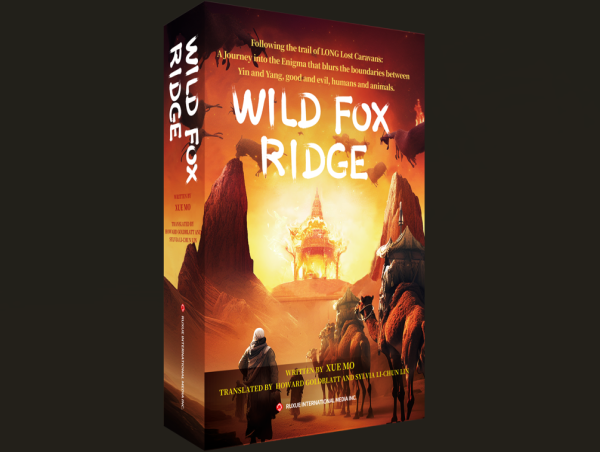  Midnight Summons: Xue Mo Leads You Into the Unique Mystery of Wild Fox Ridge 