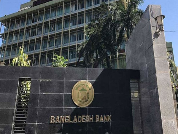  Bangladesh central bank raises key policy rate to 10% to combat soaring inflation 