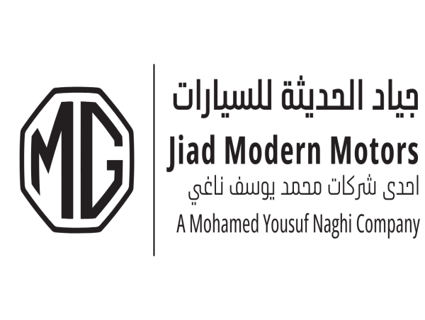 إم جي موتور تكشف عن مستودع إقليمي لقطع الغيار في جدة: يوفّر 100% من قطع الغيار وبخدمات أسرع