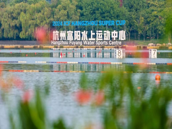 2024 ICF