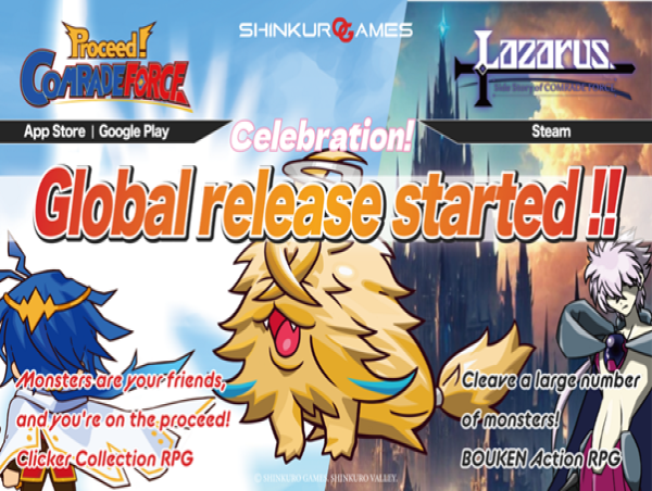  SHINKURO GAMES to Simultaneously Release two new titles Proceed! COMRADE FORCE and Lazarus -Side Story of COMRADE FORCE- 