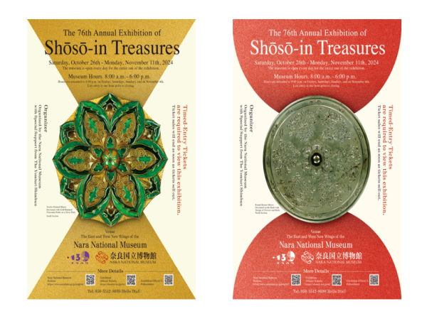  The 76th Annual Exhibition of Shōsō-in Treasures will be held from October 26th, 2024 
