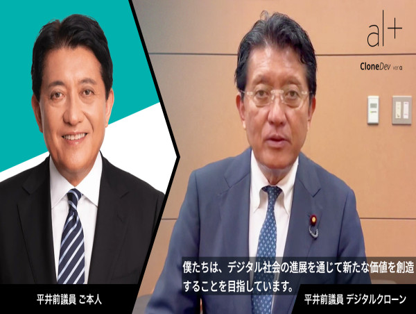 alt.ai creates personal AI/digital clone of former House of Representatives member Takuya Hirai