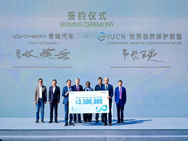  Chery and IUCN Launch Global Partnership, Ushering in a New Chapter of Green Development Worldwide 