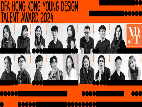 Hong Kong Design Centre Unveils 2024 DFA Young Design Talent Award Winners: Celebrating 17 Rising Stars