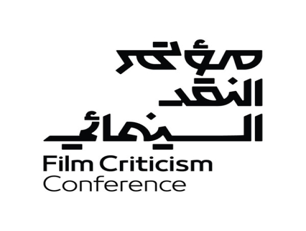  The Saudi Film Commission Concludes The Second Edition of The Film Criticism Conference 