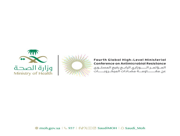  Saudi Arabia to Host Fourth Global Ministerial Conference on the ‘Silent Pandemic’ of Antimicrobial Resistance 