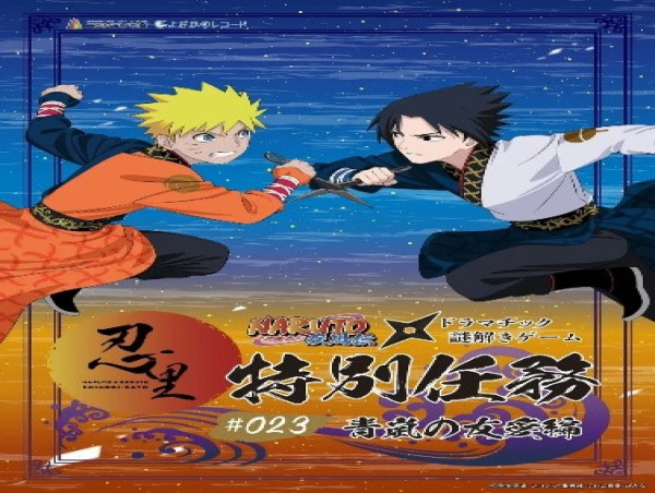  Anime Park Attraction 'NARUTO & BORUTO Shinobi-Zato' Announces New Mission Rewards for 'Fraternity of the Verdant Winds' 