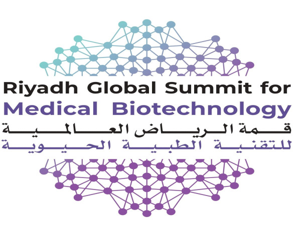  Riyadh Hosts 3rd Global Medical Biotechnology Summit to Propel Saudi Vision 2030 