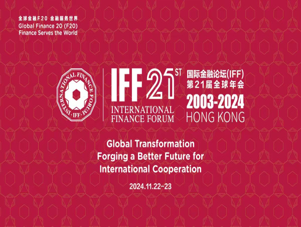  The IFF unveils agenda for sustainable growth-centric 2024 Annual Meeting 