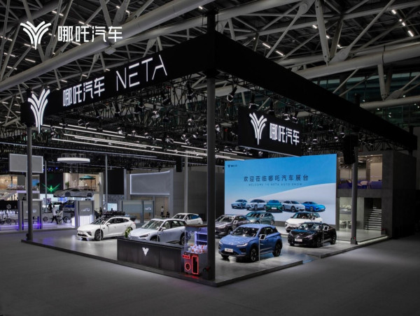 Dual-City Presence: NETA Auto Shines at Guangzhou Auto Show and Opens a New Showroom in Hong Kong