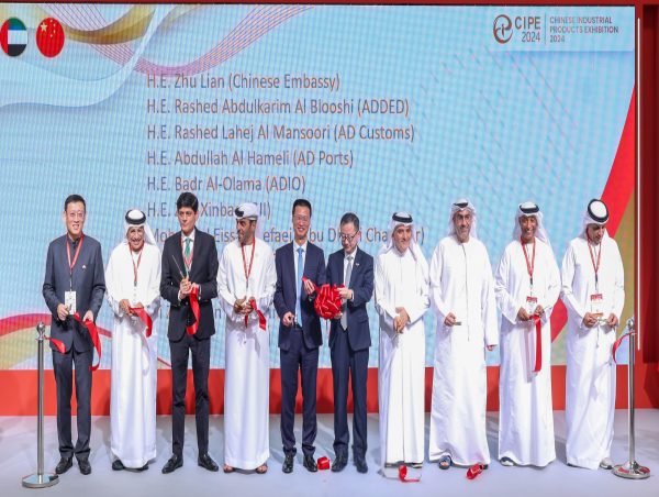  2nd Chinese Industrial Products Exhibition 2024 Marks a Milestone in the China-UAE Industrial Cooperation 