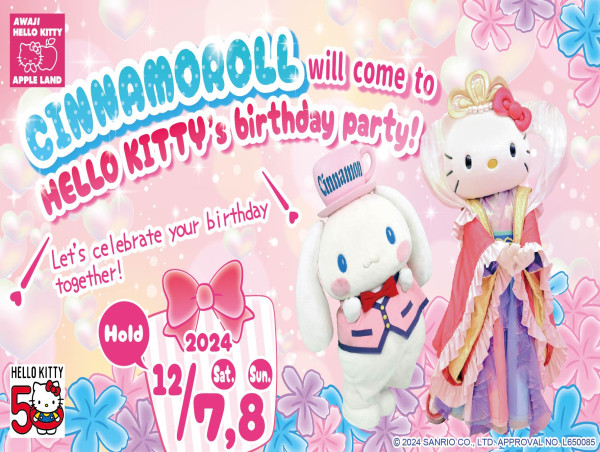  'HELLO KITTY 50th ANNIVERSARY': 'Cinnamoroll' Comes to Awaji Island to Celebrate Hello Kitty's 50th 