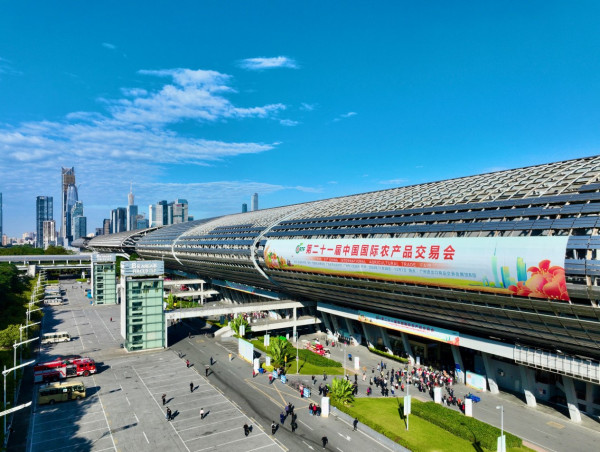 China International Agricultural Trade Fair Opens in Guangzhou