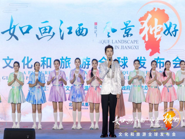  'Picturesque Jiangxi, Poetic Poyang' Unveils the Charms of a Timeless Province 