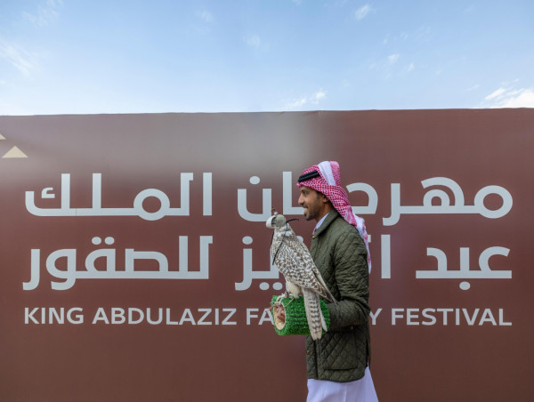  King Abdulaziz Falconry Festival 2024 Begins in Riyadh 