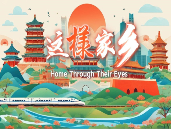  Discover the Charm of China: Beijing Radio and TV Station Presents Everyday Urban Life Through the Eyes of Foreigners 