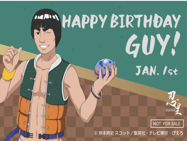  Character Birthday Events to be Held at Anime Park Attraction 'NARUTO & BORUTO Shinobi-Zato' in January 2025 