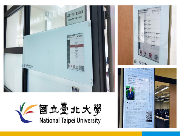  National Taipei University Sets a New Benchmark for Smart Campuses with CAYIN Technology and Advantech 