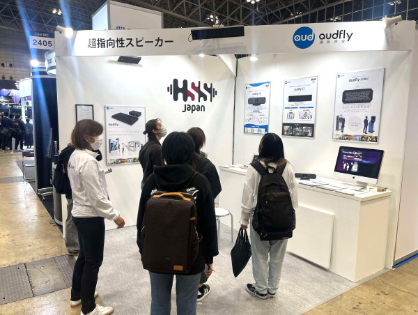  Audfly Directional Sound Technology: Enhancing Visitor Experience at Exhibitions 