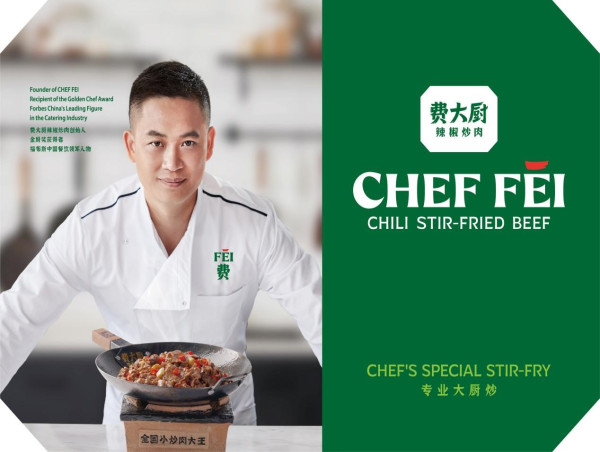  Chef Fei Founder Awarded 'Forbes China Restaurant Leader' 