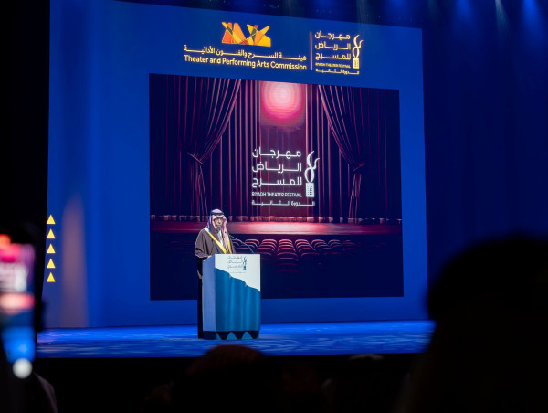  The Riyadh Theater Festival concluded its second edition today 