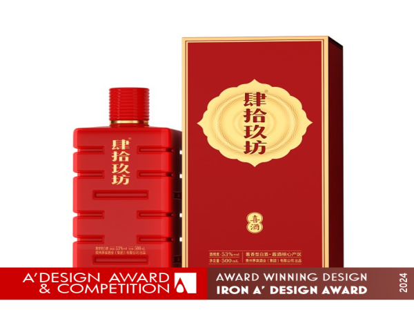  Xijiu Liquor by Yamin Zhu Wins Iron in A' Packaging Design Awards 