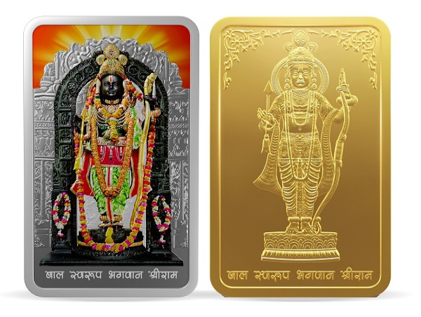  MMTC-PAMP Celebrates One Year of Ram Lalla Pran Pratishtha in Ayodhya with Ram Lalla Gold and Silver Bars 