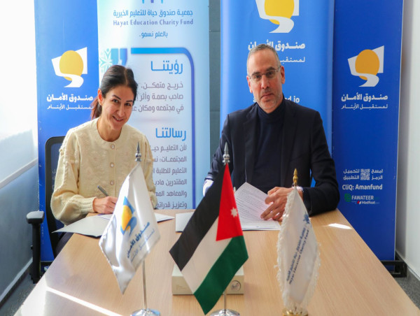جمعية صندوق حياة للتعليم الخيرية تدعم حملة