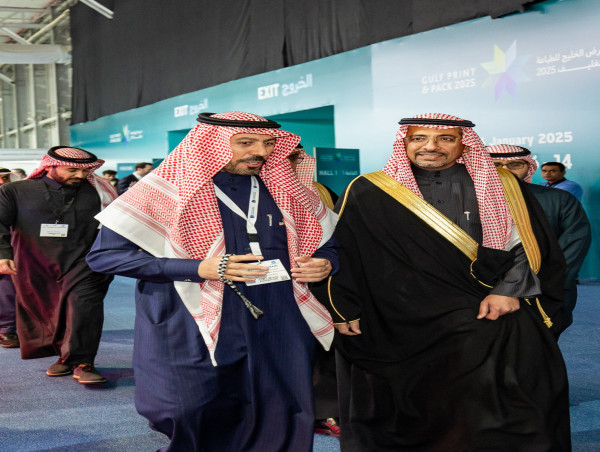 معرض الخليج للطباعة والتغليف ينطلق للمرة الأولى في الرياض بمشاركة أكثر من 150 شركة رائدة في القطاع