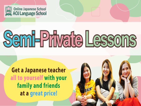  Attain Online Japanese School Begins to offer affordable Japanese Lesson ‘semi-private lessons‘ starting January 2025. 