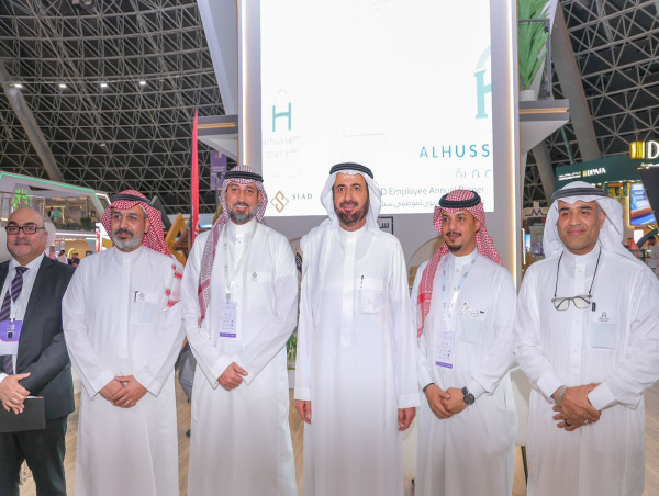  SIAD Holding Showcases Innovative Technologies to Enhance the Pilgrimage Experience at the Hajj Conference 2025 