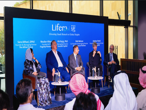  Lifera Hosts Global Biotech Leaders in Riyadh to Discuss Saudi Arabia's Biotech Future 