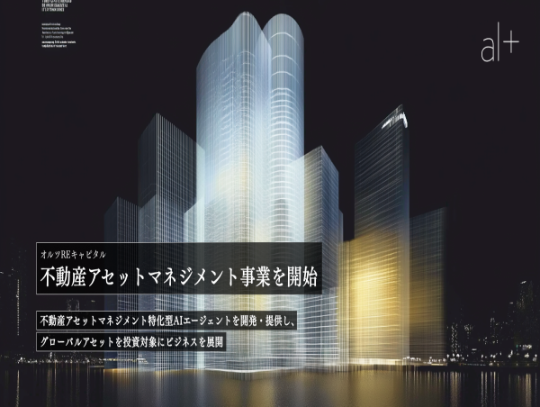  alt RE Capital launches real estate asset management business 