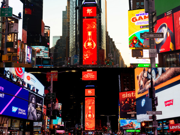  Honghua Lang Illuminates Global Landmarks, Bringing the World Together for a Joyous Chinese New Year 