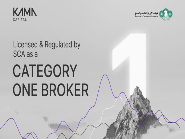  Kama Capital secures SCA Category 1 license: a major step in expanding innovation and reach 